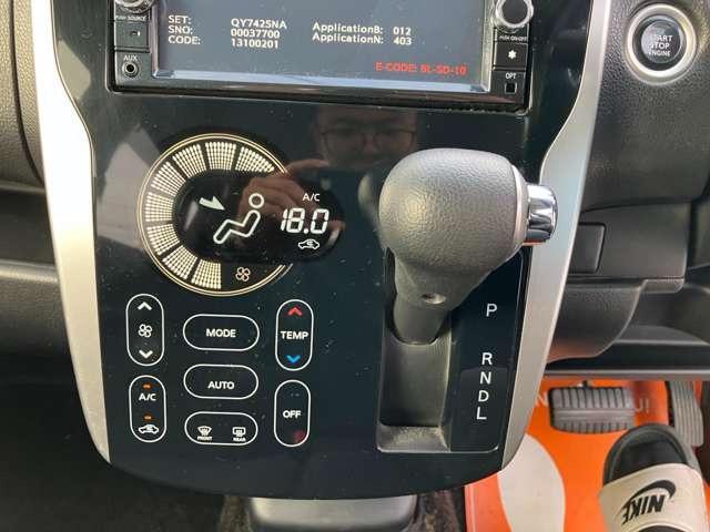 デイズ ハイウェイスター　Ｇターボ　ＣａｒｓＯｓａｋａ：Ｊ２３１６（44枚目）