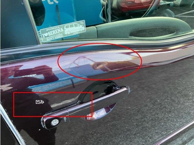 セレナ 　ＣａｒｓＯｓａｋａ：Ｈ６３８６（11枚目）