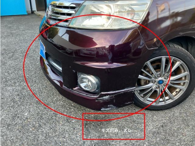 セレナ 　ＣａｒｓＯｓａｋａ：Ｈ６３８６（13枚目）