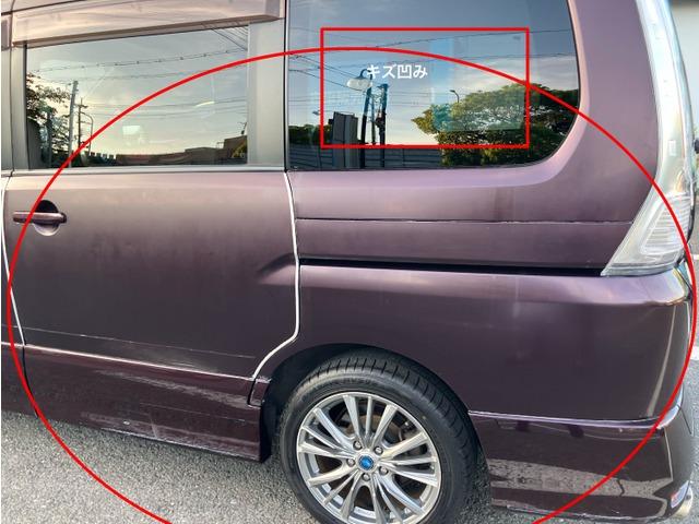 セレナ 　ＣａｒｓＯｓａｋａ：Ｈ６３８６（14枚目）