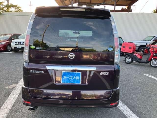 セレナ 　ＣａｒｓＯｓａｋａ：Ｈ６３８６（50枚目）