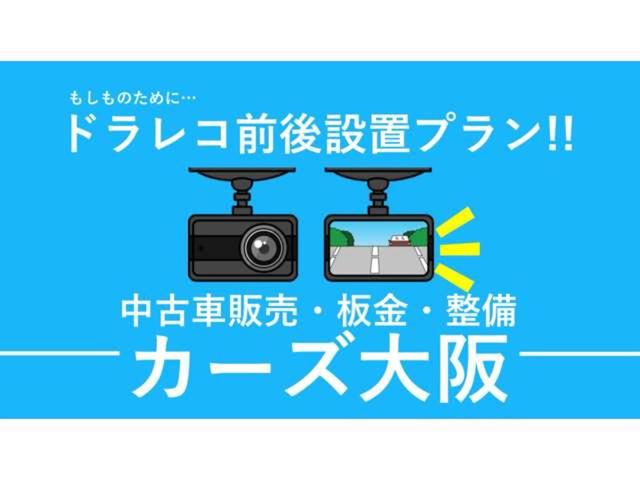 デイズ Ｘ　Ｊ６２３９（44枚目）