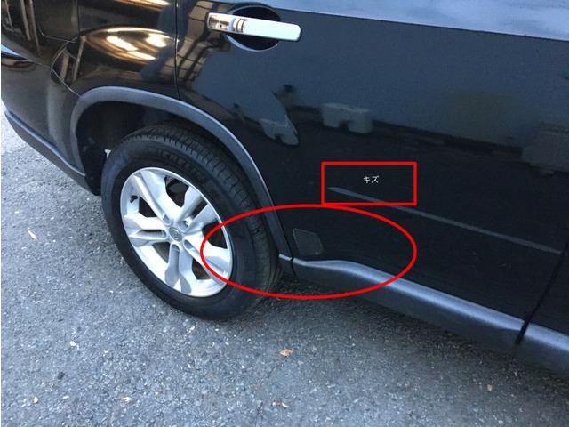 エクストレイル ２０Ｓ　４ＷＤ　ＣａｒｓＯｓａｋａ：Ｊ７７１０（11枚目）