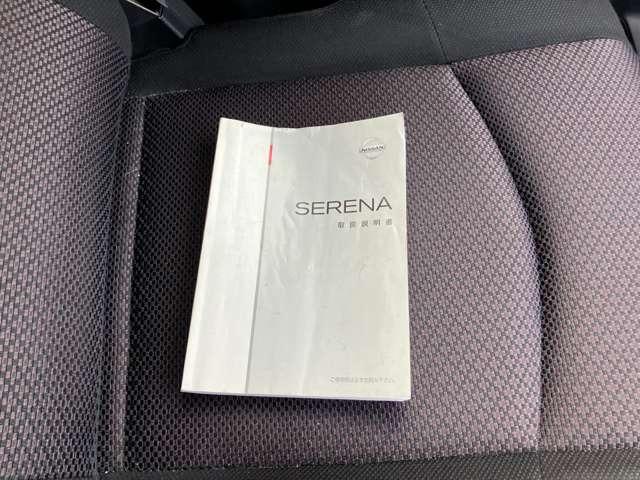 セレナ ハイウェイスター　Ｓ－ハイブリッド　ＣａｒｓＯｓａｋａ：Ｊ５３０２（44枚目）