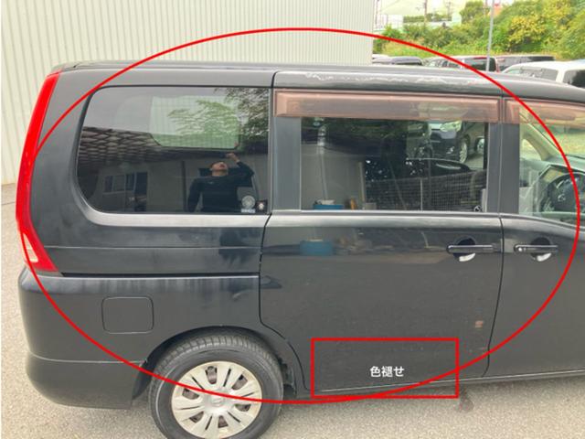 セレナ ２０Ｓ　Ｖセレクション　Ｊ２５５０（11枚目）