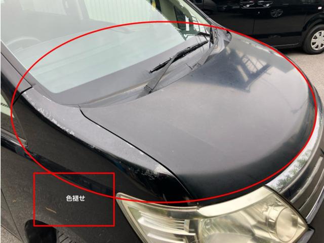 セレナ ２０Ｓ　Ｖセレクション　Ｊ２５５０（15枚目）