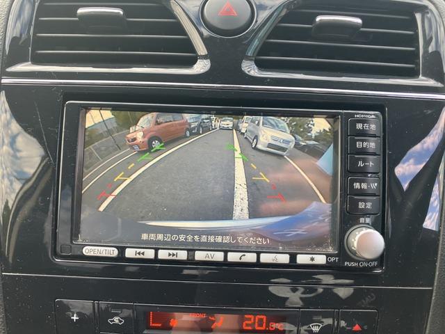 セレナ S-HYBRID CarsOsaka:J5294(9枚目)