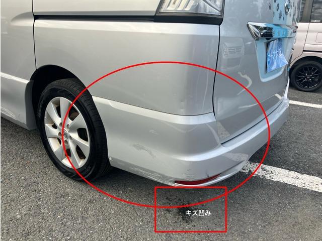 セレナ S-HYBRID CarsOsaka:J5294(13枚目)