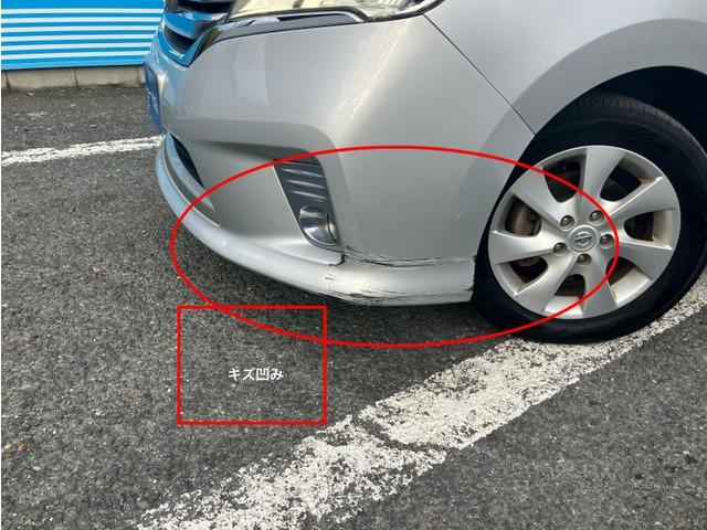 セレナ S-HYBRID CarsOsaka:J5294(14枚目)