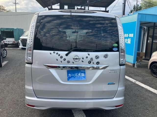 セレナ S-HYBRID CarsOsaka:J5294(34枚目)