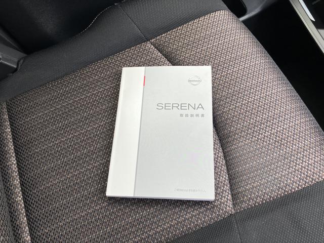 セレナ ハイウェイスター　Ｓ－ハイブリッド　ＣａｒｓＯｓａｋａ：Ｊ７１９４（49枚目）