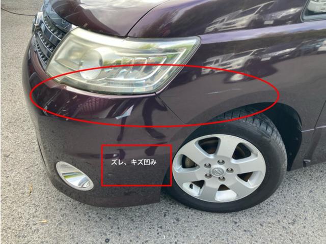 セレナ ハイウェイスター Vセレクション J0437(13枚目)