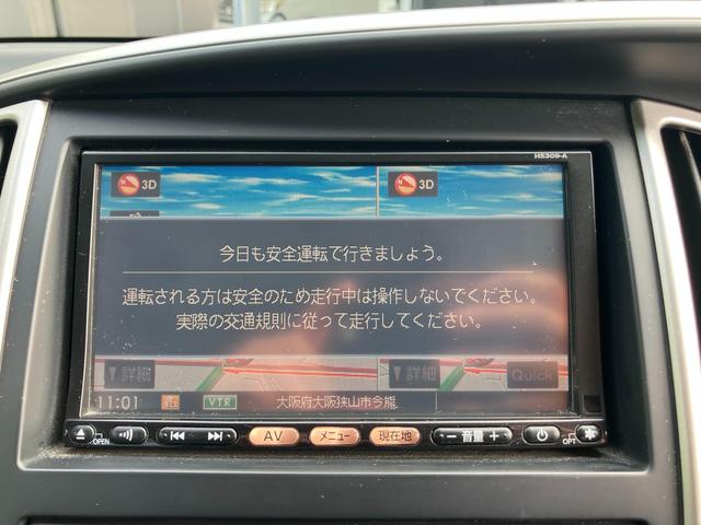 セレナ ハイウェイスター Vセレクション J0437(43枚目)