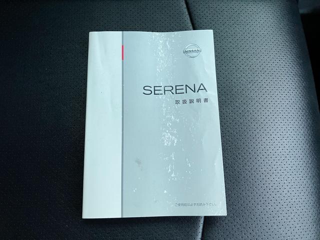 セレナ ハイウェイスター S-ハイブリッド CarsOsaka:K5135(49枚目)