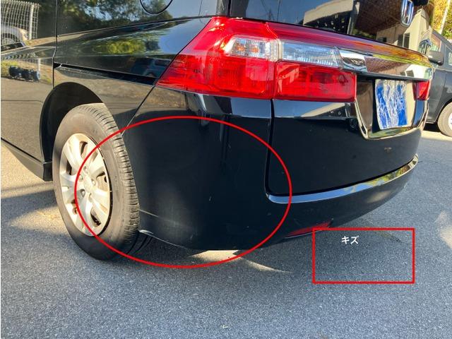 ステップワゴン Ｇ　スマートスタイルエディション　５６０４（14枚目）