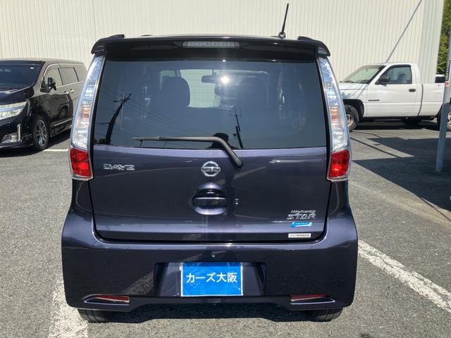 デイズ ハイウェイスター　Ｘ　ＣａｒｓＯｓａｋａ：Ｈ５０６６（30枚目）