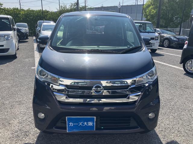 デイズ ハイウェイスター　Ｘ　ＣａｒｓＯｓａｋａ：Ｈ５０６６（37枚目）