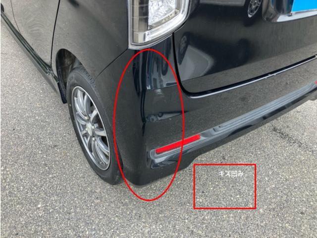 Ｎ－ＷＧＮカスタム Ｇ・Ａパッケージ　ＣａｒｓＯｓａｋａ：Ｊ８９１４（12枚目）