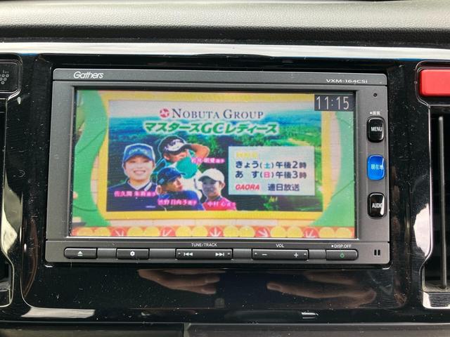 Ｎ－ＷＧＮカスタム Ｇ・Ａパッケージ　ＣａｒｓＯｓａｋａ：Ｊ８９１４（41枚目）