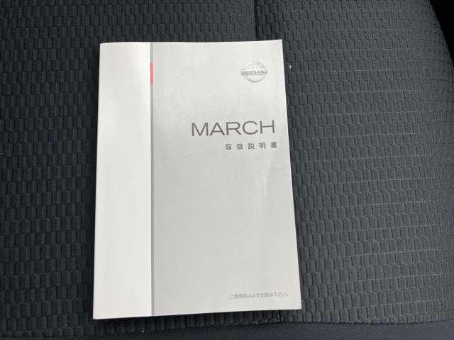 マーチ 12X CarsOsaka:J0136(48枚目)