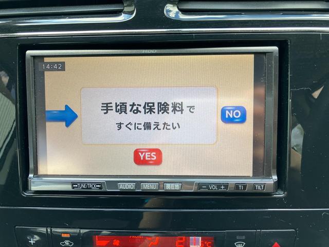 セレナ ライダー　Ｊパッケージ　ＣａｒｓＯｓａｋａ：Ｊ７１００（44枚目）