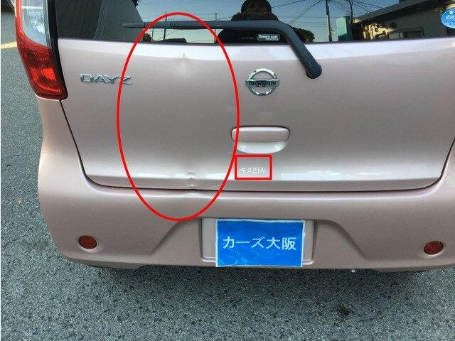 デイズ Ｊ　ＣａｒｓＯｓａｋａ：Ｊ１３８８（13枚目）