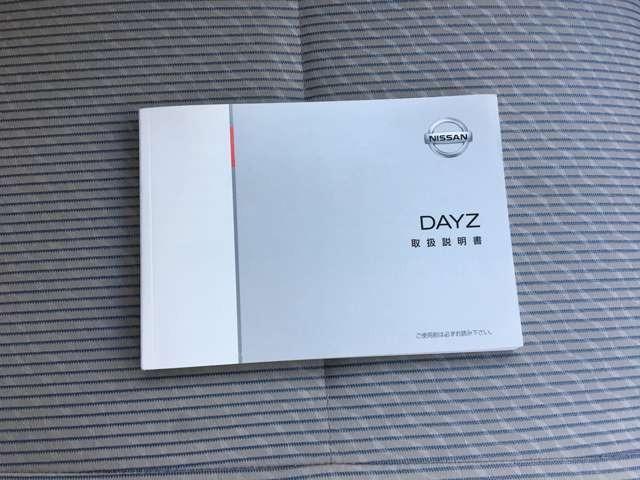 デイズ Ｊ　ＣａｒｓＯｓａｋａ：Ｊ１３８８（46枚目）