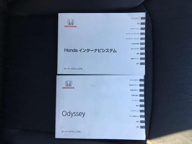 オデッセイ アブソルート 1554(47枚目)