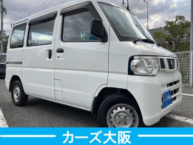 ＮＶ１００クリッパーバン ＤＸ　ＣａｒｓＯｓａｋａ：Ｊ４２９９（2枚目）