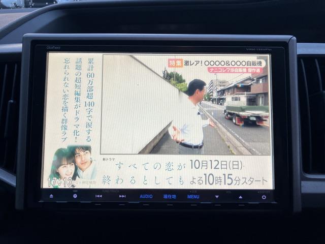 ステップワゴン Ｇ　ＣａｒｓＯｓａｋａ：Ｊ５６９８（29枚目）