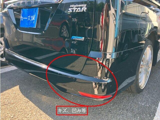 セレナ ハイウェイスター　ＣａｒｓＯｓａｋａ：Ｊ６１１６（13枚目）