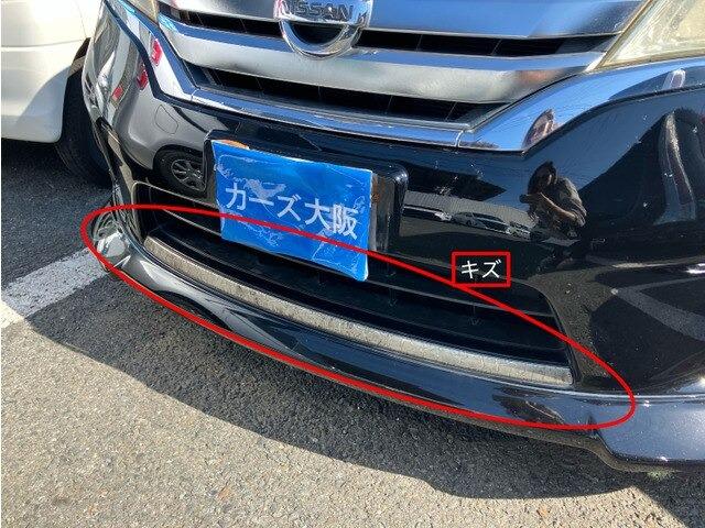 セレナ ハイウェイスター　ＣａｒｓＯｓａｋａ：Ｊ６１１６（14枚目）