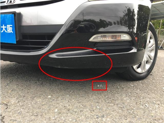 インサイト Ｌ　２８２４（11枚目）