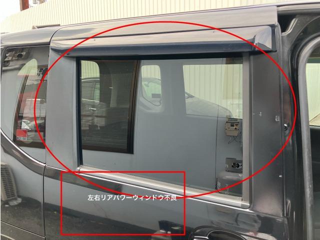 Ｎ－ＢＯＸカスタム Ｇ・Ｌパッケージ　ＣａｒｓＯｓａｋａ：Ｊ３２５４（13枚目）