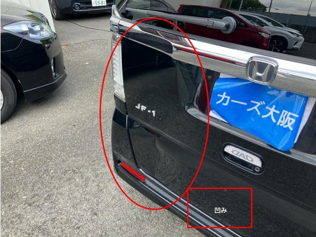 Ｎ－ＢＯＸカスタム Ｇ・Ｌパッケージ　ＣａｒｓＯｓａｋａ：Ｊ３２５４（15枚目）