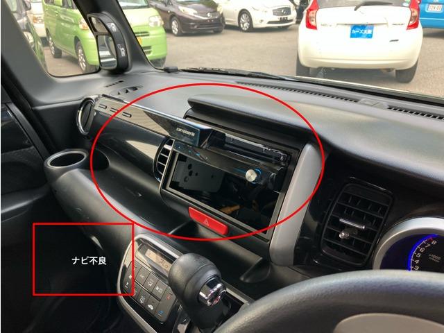 Ｎ－ＢＯＸカスタム Ｇ・Ｌパッケージ　ＣａｒｓＯｓａｋａ：Ｊ３２５４（16枚目）