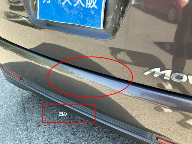 ムーヴ Ｘリミテッド　ＣａｒｓＯｓａｋａ：Ｈ５３４７（11枚目）