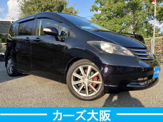 フリード Ｇ　ジャストセレクション　ＣａｒｓＯｓａｋａ：Ｊ７１６６（2枚目）