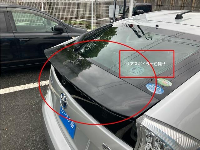 プリウス S J1407(11枚目)