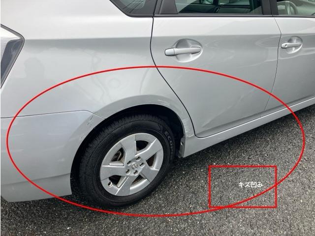 プリウス S J1407(13枚目)