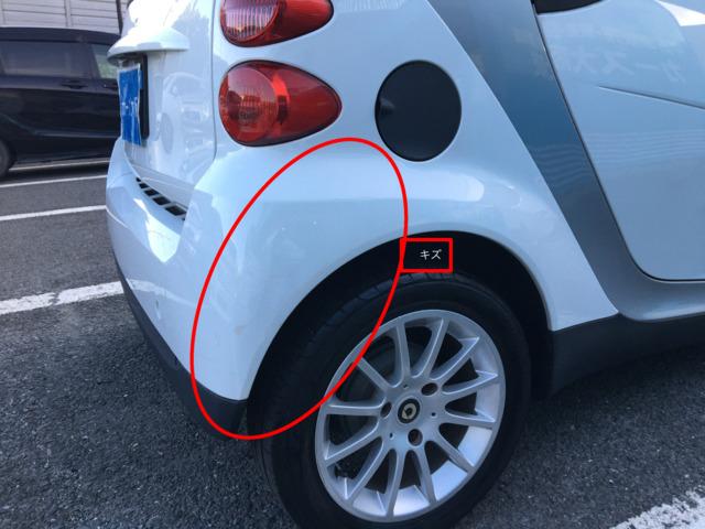 スマートクーペ 　５０７（11枚目）