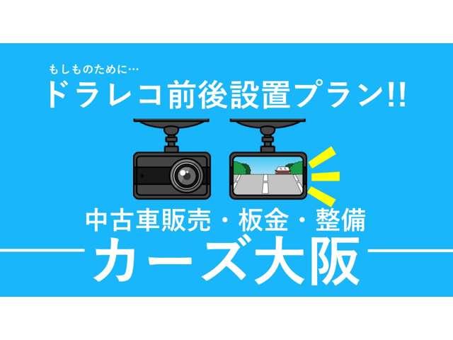 スマートクーペ 　５０７（55枚目）