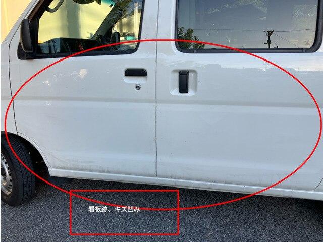 ハイゼットグランカーゴ CarsOsaka:J9358(11枚目)