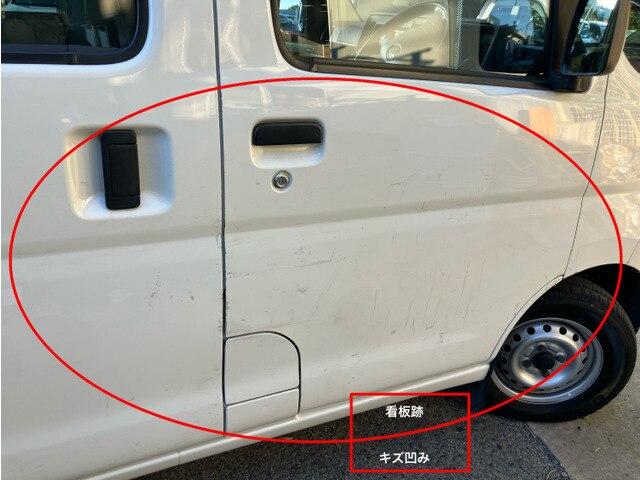 ハイゼットグランカーゴ CarsOsaka:J9358(12枚目)