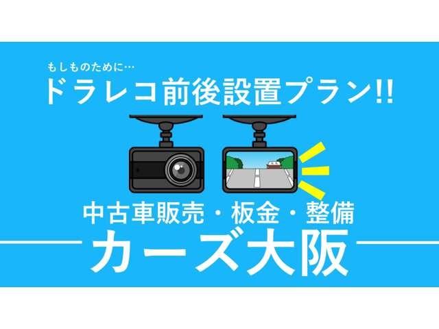 ハリアー エレガンス　ＣａｒｓＯｓａｋａ：Ｆ９７７８（41枚目）