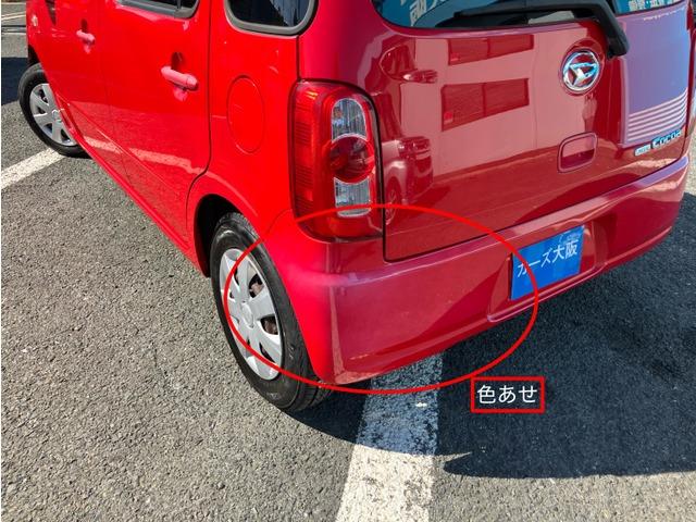 ミラココア ココアXスペシャル CarsOsaka:J3442(14枚目)