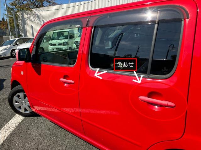 ミラココア ココアXスペシャル CarsOsaka:J3442(17枚目)