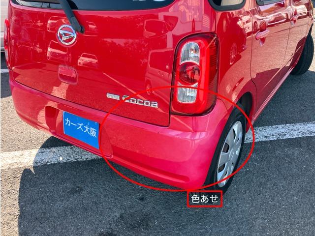 ミラココア ココアXスペシャル CarsOsaka:J3442(19枚目)