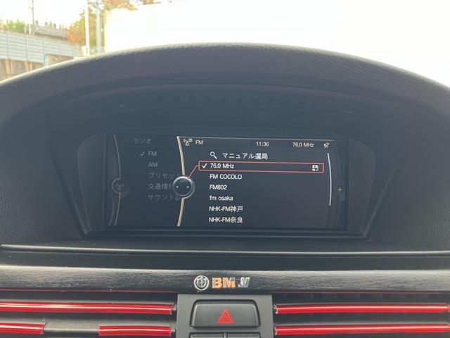 ３シリーズ ３２０ｉ　８２２（7枚目）