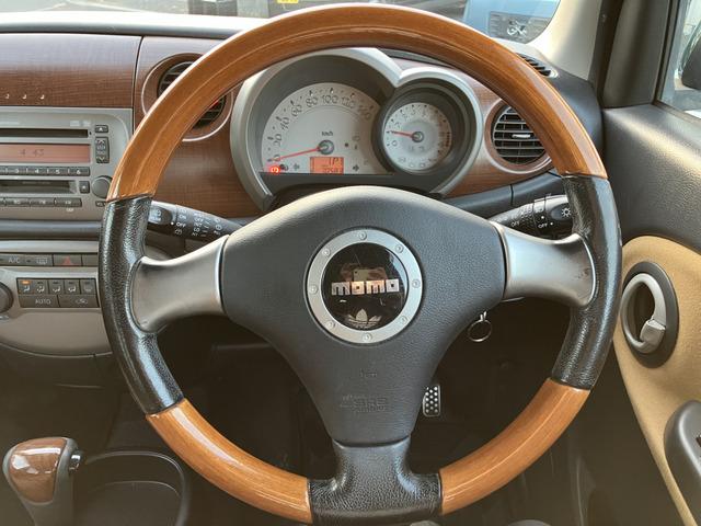 ミラジーノ プレミアムX 950(7枚目)